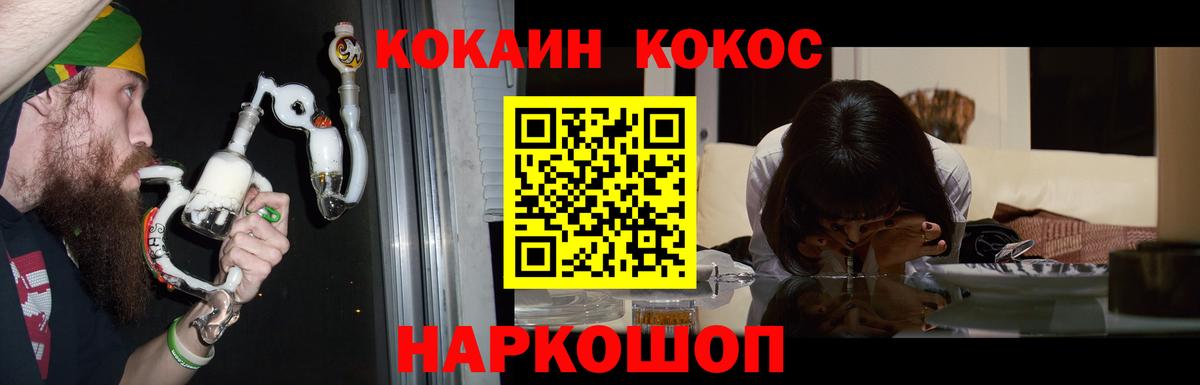 COCAIN Columbia Тельмана