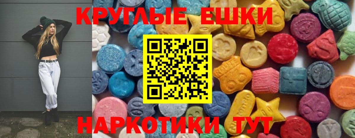 Тельмана  Ecstasy MDMA  Экстази  мега рабочий сайт  ЭКСТАЗИ 280 MDMA  Вход с VPN 