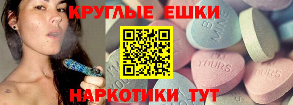 ЭКСТАЗИ Philipp Plein Тельмана