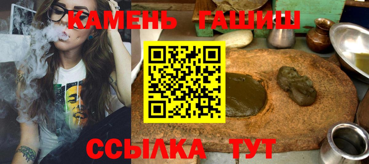 Гашиш AMNESIA HAZE  Вход с VPN  Тельмана 