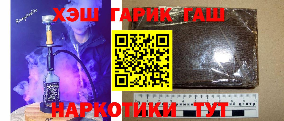 ГАШ VHQ Тельмана