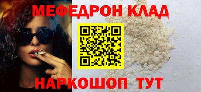 прущая мука Малоярославец
