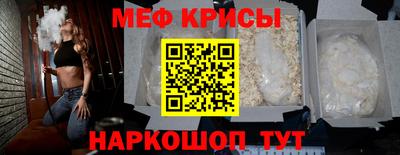 прущая мука Малоярославец