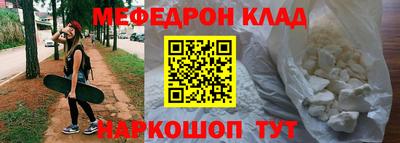 прущая мука Малоярославец