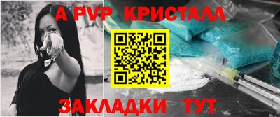 марихуана Мариинск