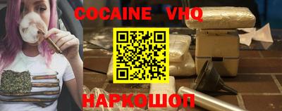 марихуана Мариинск