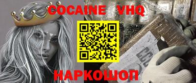 марихуана Мариинск