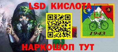 марихуана Мариинск