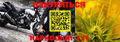 марихуана Мариинск
