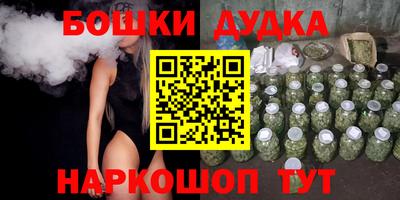 герыч Малгобек