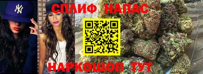 марихуана Мариинск