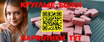 прущая мука Малоярославец