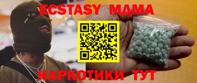 прущая мука Малоярославец