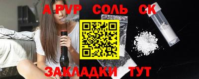 прущая мука Малоярославец