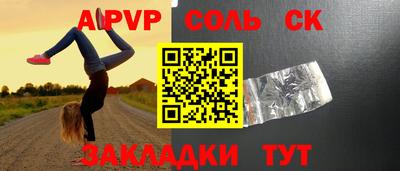 герыч Малгобек