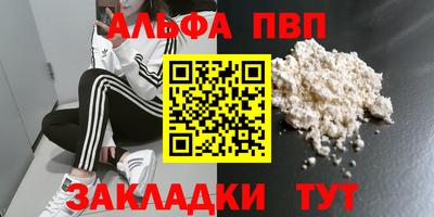 прущая мука Малоярославец