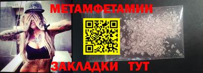марихуана Мариинск