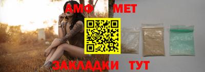 марихуана Мариинск
