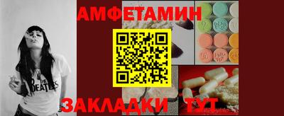 марихуана Мариинск