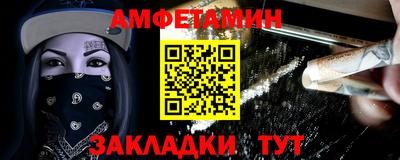 марихуана Мариинск