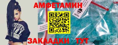 марихуана Мариинск