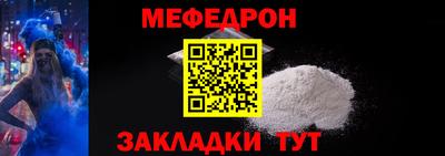 прущая мука Малоярославец
