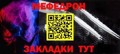 прущая мука Малоярославец