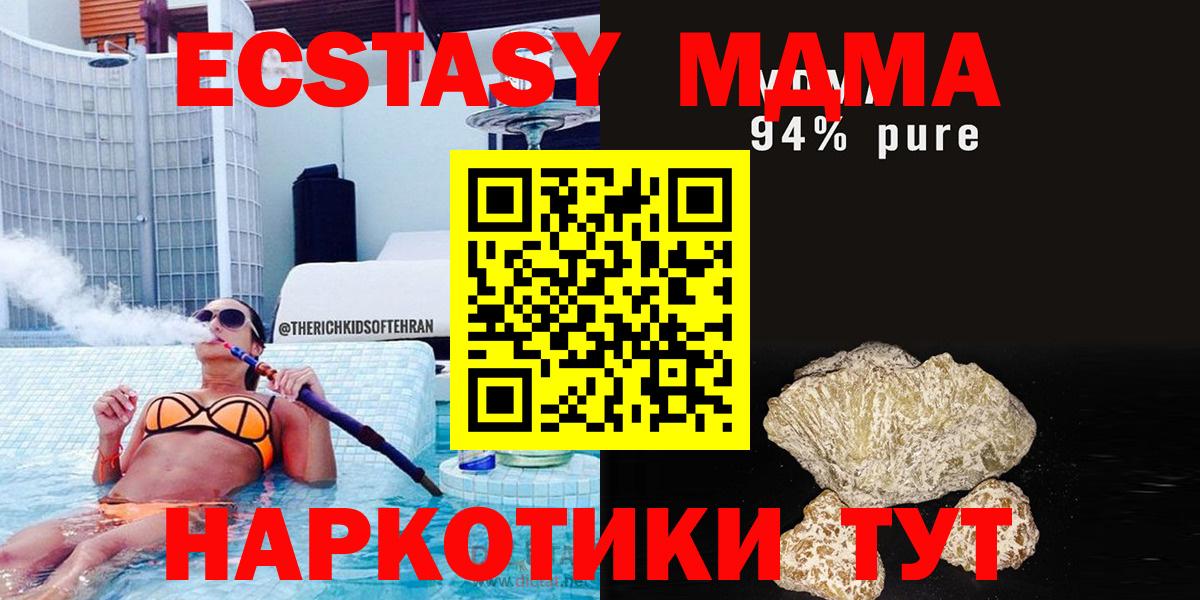 Мефедрон кристаллы  Тельмана  Вход с VPN  МДМА  КОКАИН  Alpha PVP СОЛЬ  