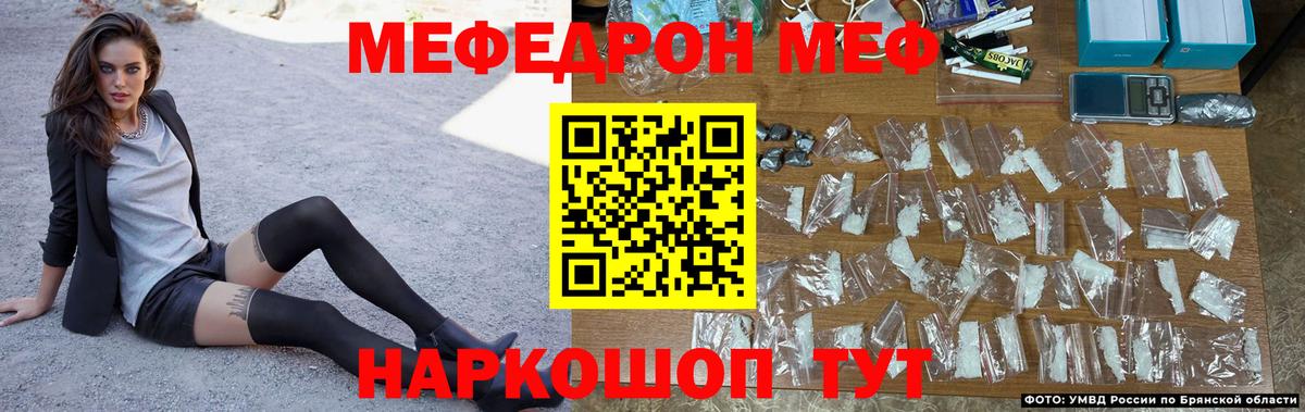 Меф 4 MMC  Меф 4 MMC  Мефедрон  Вход с VPN  Тельмана 