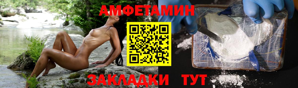 Тельмана  Первитин кристалл  Вход с VPN  Первитин кристалл 
