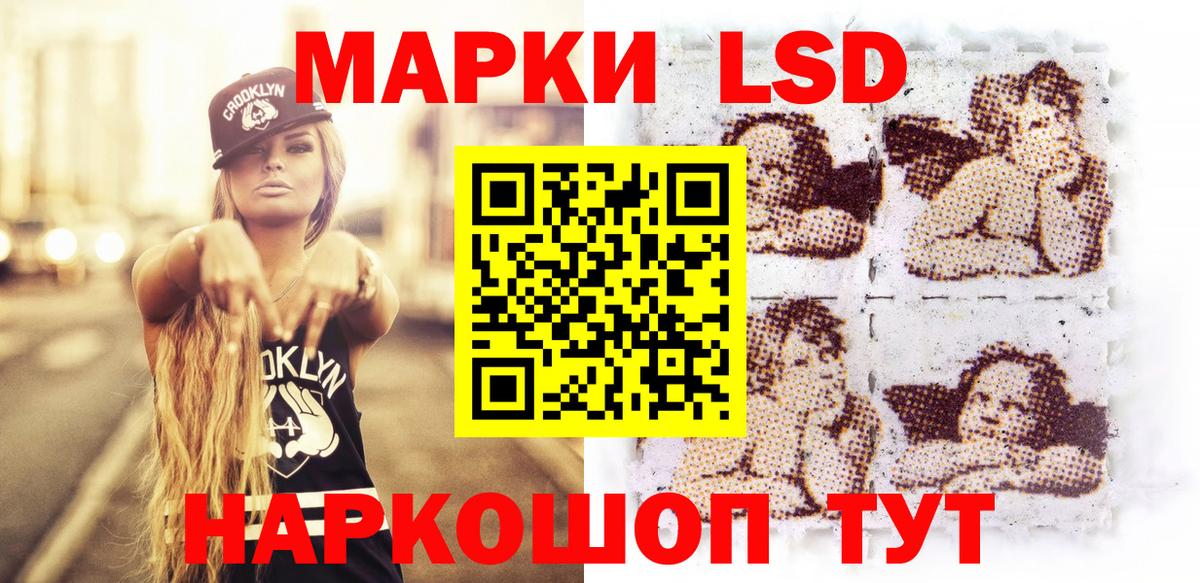 Марки N-bome  Вход с VPN  Тельмана  магазин продажи наркотиков  Наркотические марки 1,5мг 