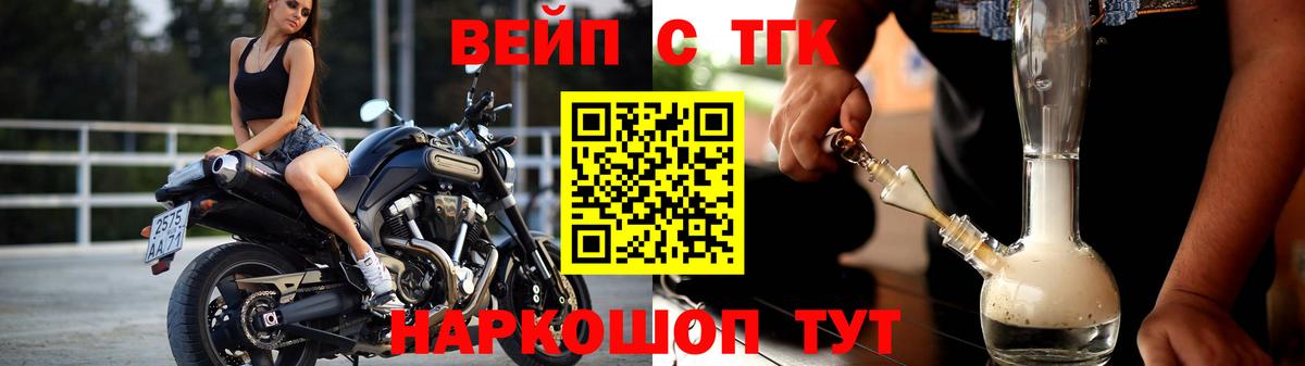 Дистиллят ТГК концентрат Тельмана