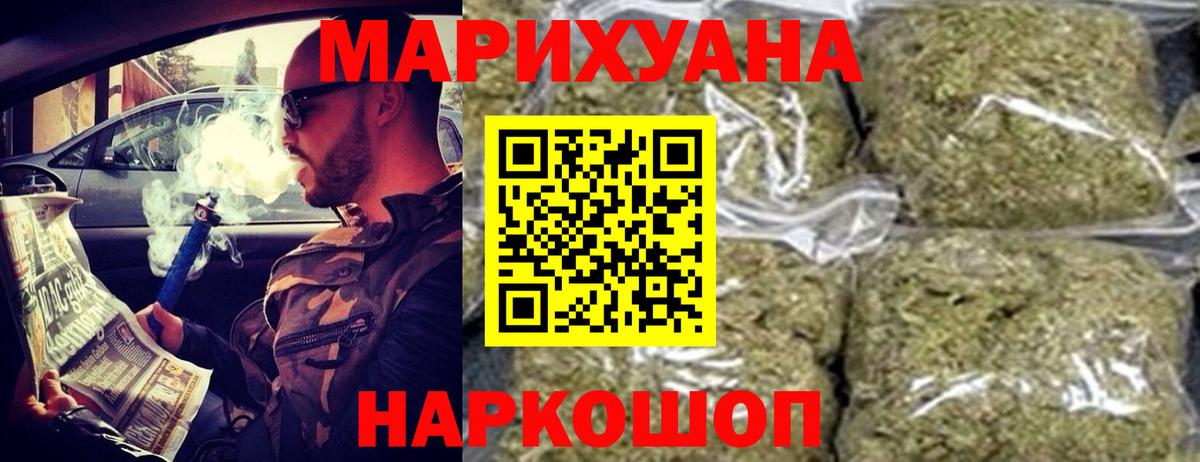 Бошки марихуана сатива Тельмана