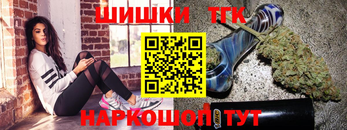 Конопля OG Kush  Конопля сатива  Тельмана  Вход с VPN  Канабис SATIVA & INDICA 